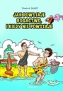 Как создается богатство и когда оно не создается
