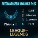 LOL EUNE АККАУНТ | Платина 3 | 71кБЭ | 22 ПЕРСОНАЖА | СТАРЫЙ ПОЛНЫЙ ДОСТУП АВТОМАТИЧЕСКИЙ