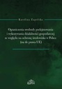 ОГРАНИЧЕНИЯ СВОБОДЫ ПРЕДПРИЯТИЙ И ОСУЩЕСТВЛЕНИЯ...