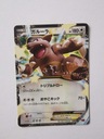 Kangaskhan EX - 2015 - 024/049 - Japonské