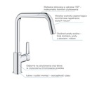 GROHE QUICKFIX КУХОННЫЙ FAPER ВЫСОКИЙ ИЗЛИК U