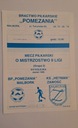ПОМЕЗАНИЯ МАЛЬБОРК - ГЕТМАН ЗАМОСЦИ 11.04.1995 ПРОГРАММА МАТЧА