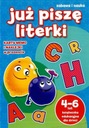Я УЖЕ ПИШУ ПИСЬМА №18+наклейки+карточки-памятки