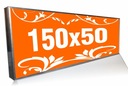 СВЕТОДИОДНЫЙ РЕКЛАМНЫЙ КОРОБОК 150х50