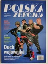 ПОЛЬША ВООРУЖЕНА Нет. 1/2019