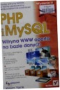 PHP MySQL — К. Янк