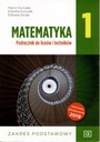 МАТЕМАТИКА 1 ОСНОВНАЯ ОБЛАСТЬ ПРИМЕНЕНИЯ