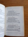 33 wiersze G. M. Hopkins Okładka miękka