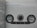 HYUNDAI I20 II ПОЛЬЩА КНИЖКА ОБСЛУГОВУВАННЯ HYUNDAI I20 2018-2020 ОРИГІНАЛ 2019R  (17689292921) фото min 9