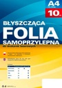 САМОКЛЕЯЩАЯСЯ фольга для лазерной печати 10x50мкм