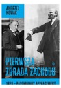 ПЕРВОЕ ПРЕДАТЕЛЬСТВО ЗАПАДА - Анджей Новак [КНИГА]