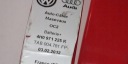 FIL BATTERIE 4.0 TFSI AUDI A8 D4 4H0971225Kphoto 7