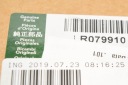 KIT PLAQUETTES FREINS ARRIÈRE VERS LR RANGE ROVER SPORT L494 LR079910photo 7
