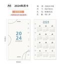2024 Calendar A5 A6 A7 Notebook Calendars Minimalist Title Inner Pages