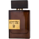 Парфумована вода Nylaa 100 ml — фото 9