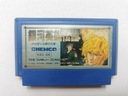 Famicom (NES) — Ginga Eiyuu Densetsu — японский