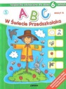 Азбука в мире детей дошкольного возраста A/6 (5) ЛИВОНА ВОЙЦЕХ ПРОХНЕВИЧ