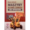 Землеройная техника. Азбука оператора