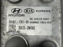 HYUNDAI TUCSON 4 IV SPORTAGE V 2020- ПІДСТАВКА РАДІАТОР МАСТИЛА 26410-2MHA0  (17831540124) фото min 6