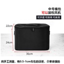 Многофункциональная сумка для укладки волос.