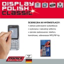 ДИСПЛЕКСНЫЕ САЛФЕТКИ НЕТКАНЫЕ