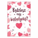 ОТКРЫТКА ВАЛЕНТИНКА БУДЕШЬ ЛИ ТЫ МОЕЙ ВАЛЕНТИНКОЙ? ОТКРЫТКА КО ДНЮ СВЯТОГО ВАЛЕНТИНА 10X15