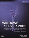 ПРОТОКОЛЫ И СЛУЖБЫ MICROSOFT WINDOWS SERVER 2003