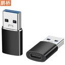 Переходник OTG Type-c на USB3.0