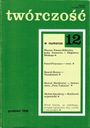 Произведения № 12/1998 Пшивара Береза ​​Маркевич