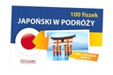 ЯПОНСКИЙ ЯЗЫК. В ПУТЕШЕСТВИИ. 100 ФИШЕК, АДАМ КЛАВЧИНСКИЙ