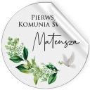 ПЕРВОЕ ПРИЧАСТИЕ - НАКЛЕЙКИ ЛОЛЛИ МЕДОВЫЙ ТОРТ ДЛЯ ГОСТЕЙ [107_2]