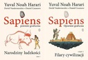 Sapiens Graphic Story 1+2 Харари
