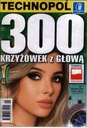 1/2024 300 КРОССВОРД С ГОЛОВОЙ ТЕХНОПОЛ