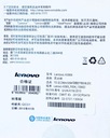Смартфон Lenovo A390t (Dual Sim)