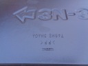 PROTECTION SOUS MOTEUR PLAQUE CHÂSSIS NISSAN LEAF I ZE0photo 5