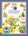 50 самых красивых историй. Классика для детей