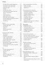 AUDI Q5 LL FY 10 ВЕРСІЇ 2016-20+NAVI ІНСТРУКЦІЯ ОБСЛУГОВУВАННЯ  (18464239756) фото min 13