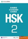 Стандартный курс HSK 2 – Учебник