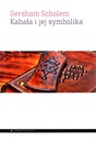 КАББАЛ И ЕГО СИМВОЛИЗМ - Гершом Шолем [КНИГА]