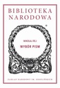 ПОДБОР ПИСЬМЕНИЙ. МИКОЛАЙ РЕЙ ЭЛЕКТРОННАЯ КНИГА МИКОЛАЙ РЕЙ