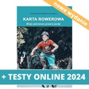 Велокарта 2024. Онлайн тесты 3 месяца + учебная тетрадь. Новинка