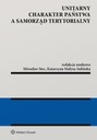 Унитарный характер государства и местного самоуправления.