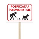 УФ-доска А4, рамка, УБОРКА ЗА СОБАКОЙ