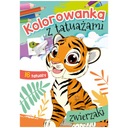 ТАТУ РАСКРАСКИ ДЛЯ ДЕТЕЙ ТАТУ МОЮЩИЕСЯ