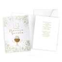 ОТКРЫТКА СВЯТОЕ ПРИЧАСТИЕ, БЕЛАЯ 17x12см