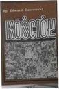 Церковь - Е Озоровский