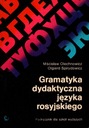 Gramatyka dydaktyczna języka rosyjskiego - Język publikacji rosyjski