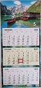 Календарь настенный трехчастный 2025 Кристалл