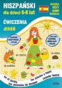 ИСПАНСКИЙ ДЛЯ ДЕТЕЙ 6-8 ЛЕТ. Упражнения. Осень