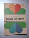 Слово в слово. Мария Нагайова